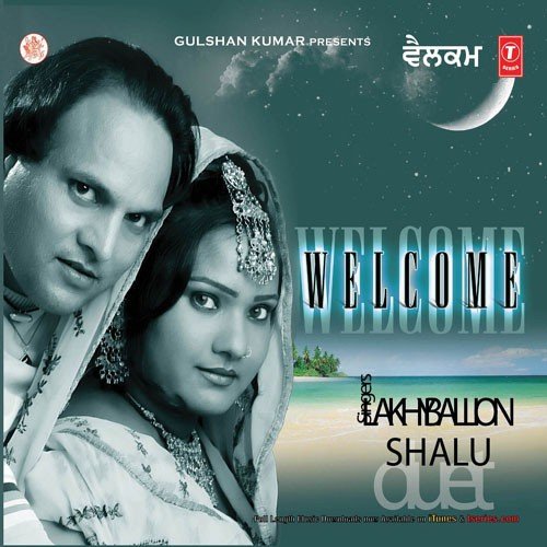 Lakhy Ballion Songs MP3 Download